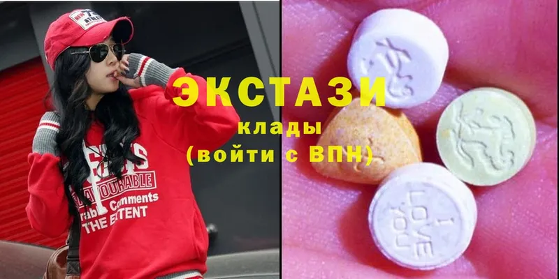 Экстази MDMA  Навашино 