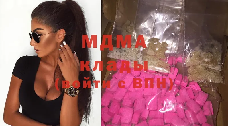 MDMA Molly  Навашино 